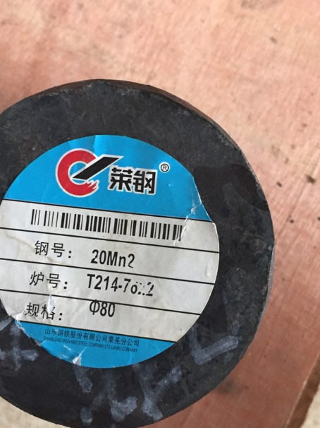 融水20Mn2合金结构钢