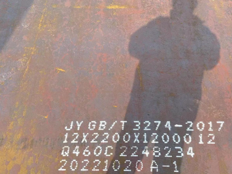 融水Q460高强钢板